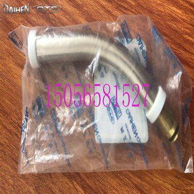 清仓特价 OTC 欧地希原装正品 机器人弯管 鹅颈型号 L10605B00