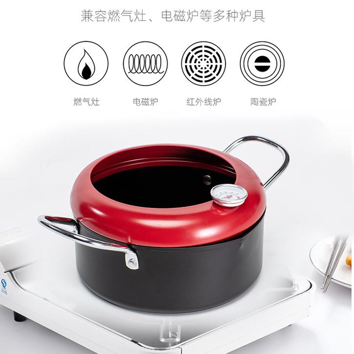 日式油炸锅家用小炸锅带温度计不粘锅天罗妇炸锅深形汤锅