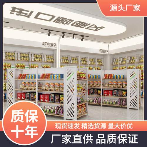 超市货架展示架四柱钢木结合款便利店商店小卖部零食母婴店置物架