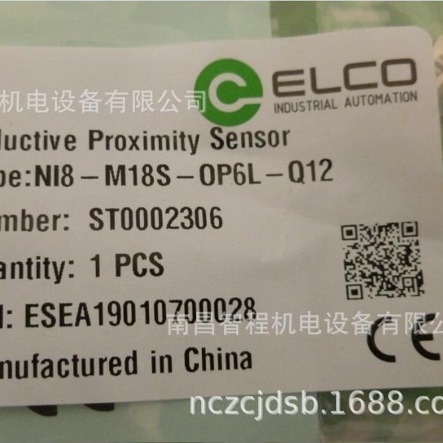 Ni8-M12-OA41L-CA41L-Q12 Ni8-M12-OSA3L-Q12-CSA3L-Q12传感器