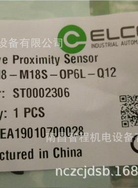 Ni8-M12-OA41L-CA41L-Q12 Ni8-M12-OSA3L-Q12-CSA3L-Q12传感器