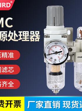 油水分离器过滤调压阀AC2010/3010/4010-020304/AW5000-06AR2000-