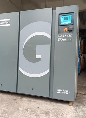 阿特拉斯永磁变频节能静音螺杆空压机GA37VSD