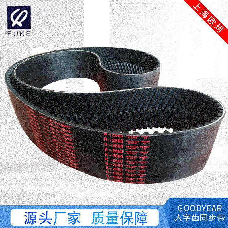 供应GOODYEAR同步带G-2100美国进口鹰牌人字齿马牌人字齿
