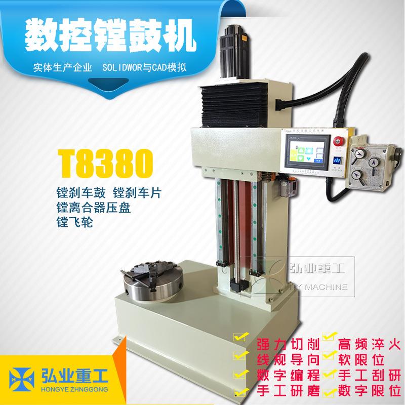 数字限位变频软启动80立车镗鼓机带三爪卡盘 立式车床