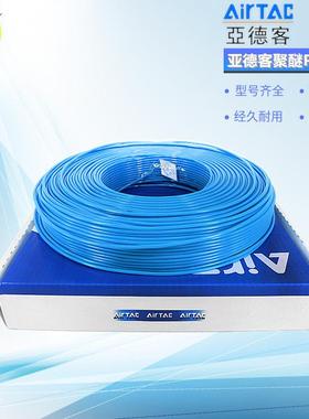 原装AirTac/亚德客US98A100080100 200MBU BK GE CR WH PU气管