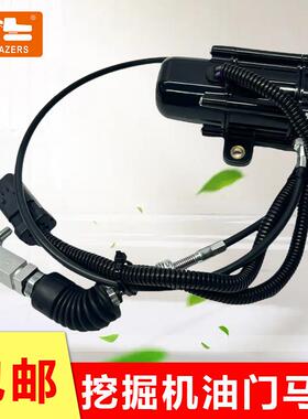 E305D E306D E307D E308D油门马达 油门电机 挖土机配件