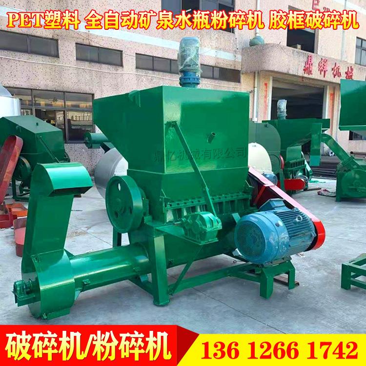 广东塑料破碎机 塑料筐塑料桶搅拌机 广西胶框粉碎机现货供应