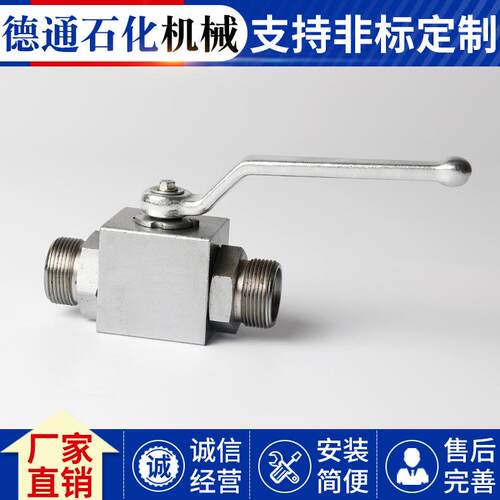 厂家直销，现货供应生产中液-高压液压球阀-CJZQ-H20L