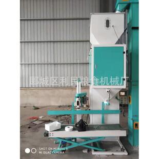 漯河厂家包装机 面粉包装机 饲料厂定量打包称 颗粒定量打包机