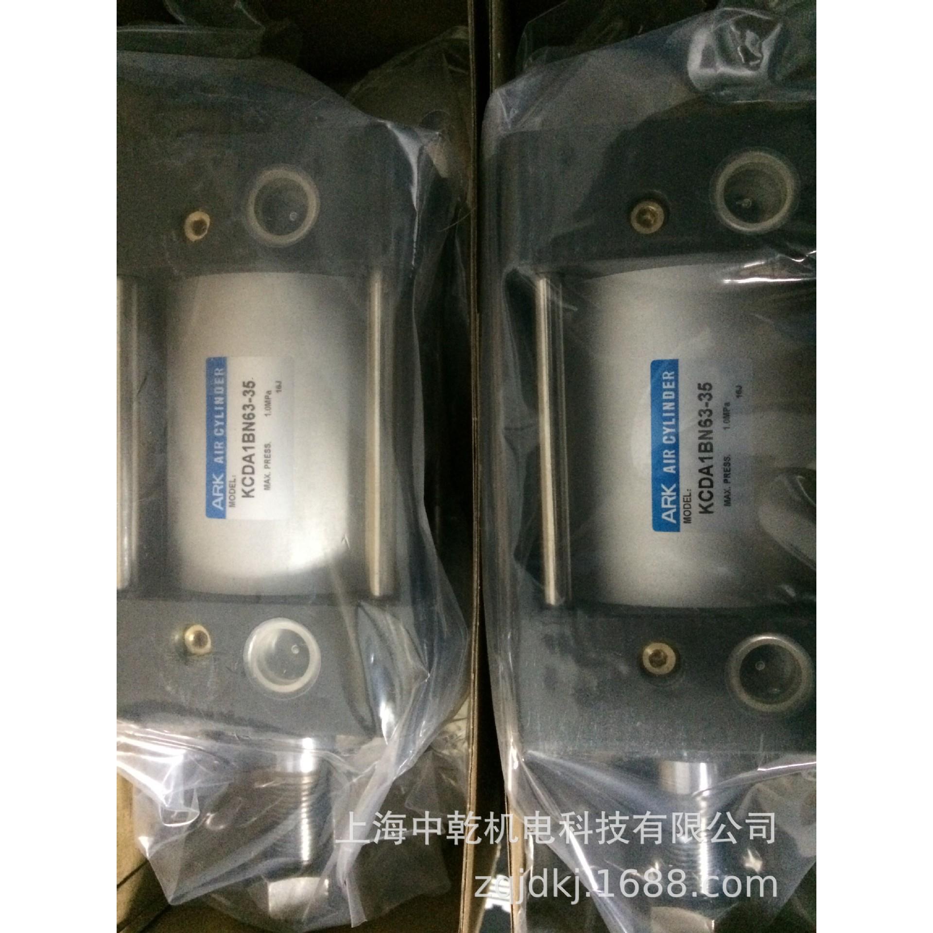 ARK标准型气缸KCDA1BN63-35,原装正品,欢迎咨询！