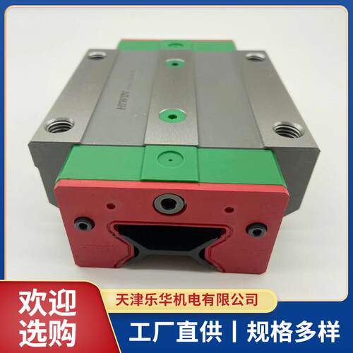 台湾上银静音导轨滑块QHH20CA QHH25CA QHH30CA QHH35CA QHH45CA