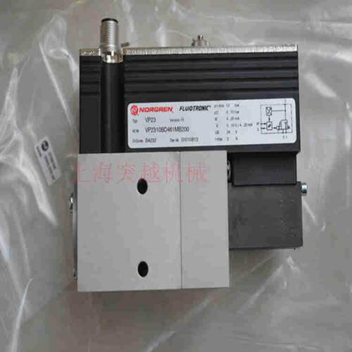 【现货供应】进口诺冠比例阀VP2310BE761MB200 正品保证