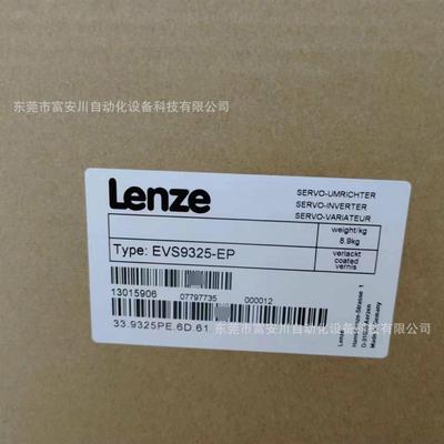 EVS9325-EP 伦茨/LENZE 变频器 全新原装 库存现货 议价出售