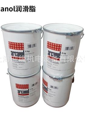 上海德国FAG润滑脂Arcanol MULTITOP 舍孚勒油脂LOAD400高温黄油