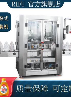 跟踪式洗手液洗衣液灌装机巧克力辣椒灌装线设备膏体灌装机
