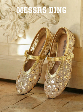 MD女鞋·晞光·复古风圆头玛丽珍女2026春珠片平底单鞋浅口芭蕾鞋