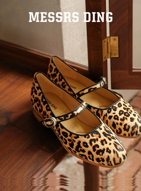 MD女鞋·蓓蕾·豹纹玛丽珍平底单鞋女2025新款时尚芭蕾鞋粗跟单鞋