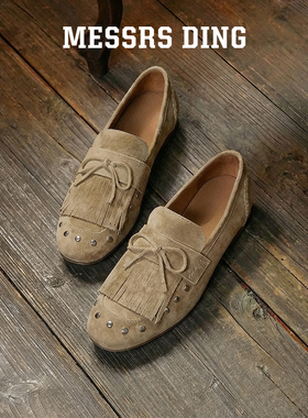 MD女鞋·梵音·复古乐福鞋咖色勃肯鞋一脚蹬平底豆豆鞋百搭通勤鞋