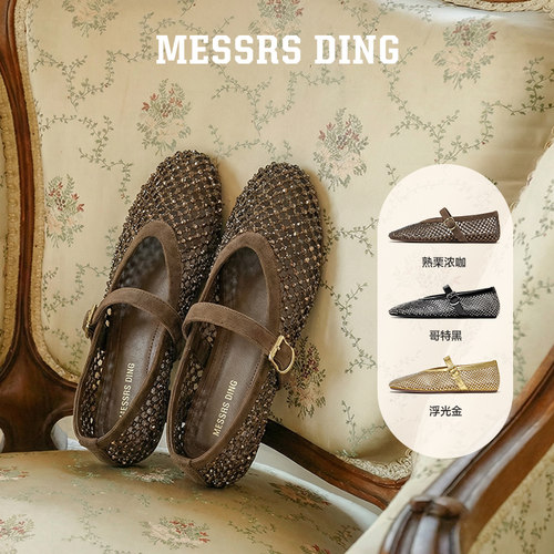 MESSRSDING法式复古玛丽珍鞋水钻