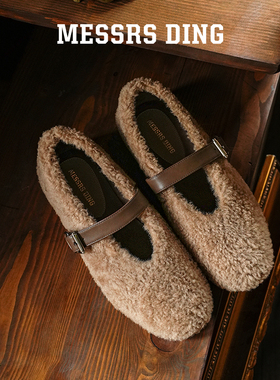 MD女鞋·冬珞·毛毛鞋女秋冬新款复古软底毛毛玛丽珍百搭平底单鞋