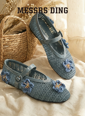MD女鞋·瑾华·复古风圆头玛丽珍女2026春花朵平底单鞋浅口芭蕾鞋