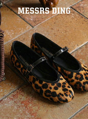 MD女鞋·斑序·复古圆头豹纹玛丽珍女平底鞋浅口单鞋芭蕾舞鞋小众