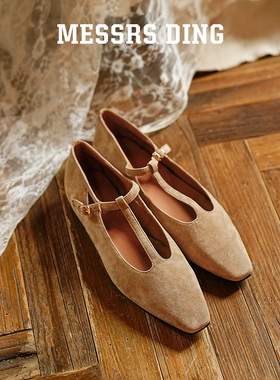 MD女鞋·静禅·法式玛丽珍杏色反绒方头T字带浅口单鞋MESSRSDING