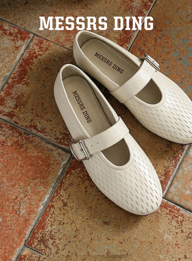 MD女鞋·流华·复古编织玛丽珍鞋女圆头平底单鞋舒适浅口芭蕾舞鞋