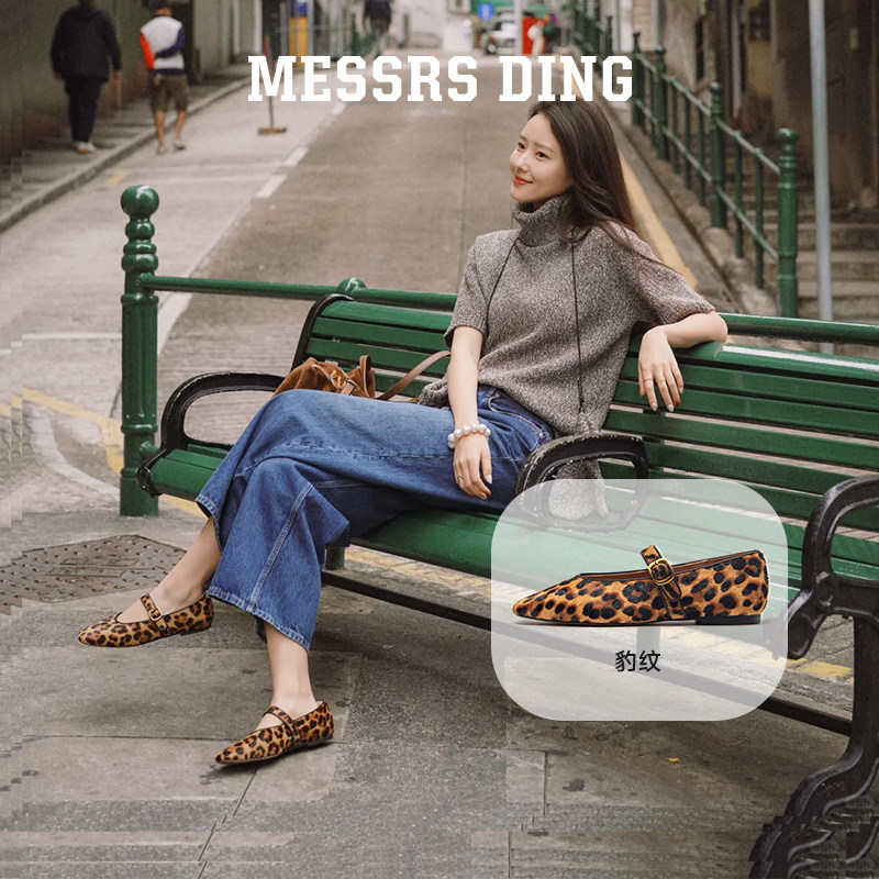 MD女鞋·塞伦·复古风豹纹玛丽珍鞋女方头浅口单鞋平底鞋时尚百搭,女鞋,玛丽珍鞋,淘宝优惠券,粉丝福利购,淘宝优惠卷