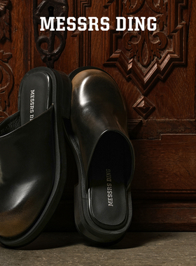 MD女鞋·黑金·复古穆勒半拖女外穿设计感擦色包头拖鞋MESSRSDING