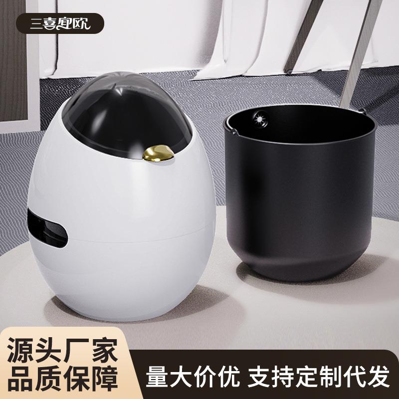 轻奢蛋形垃圾桶双桶设计内外加厚家用卧室客厅厨房大容量纸篓