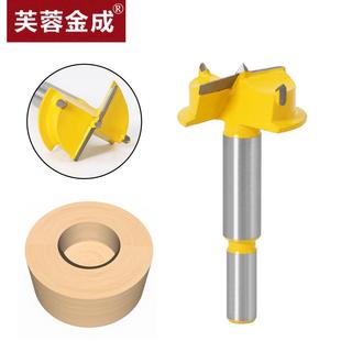 铰链开孔器专业带限位橱柜门柜门专用木工板飞机合页定位钻头35mm