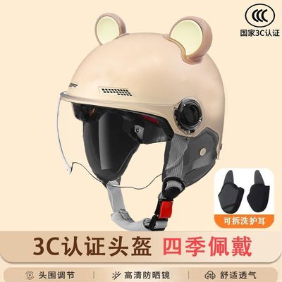 3C认证新国标电动车头盔冬季女半盔耳罩遮耳朵防晒四季通用轻便