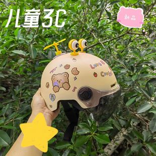 国标3C认证5 防晒亲子摔不烂 15岁幼儿园小学生儿童头盔电动车夏季