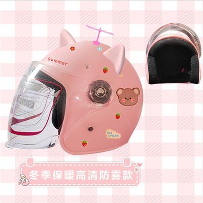 冬季3C认证头盔电瓶车可爱安全帽