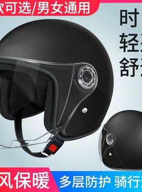 国标认证电动车头盔四季通用冬季男女半盔防寒保暖摩托车安全盔