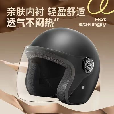 认证保暖电动车头盔冬季男女四季通用电瓶车半盔摩托车国标头盔2