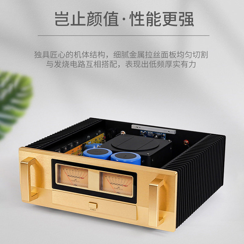 参考金桑子E405 甲乙类300W大功率功放机 家用hifi发烧级纯后级