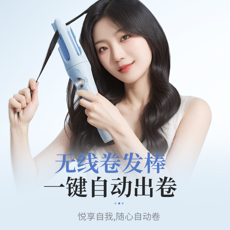 无线充电全自动卷发棒懒人不伤发大波浪宿舍持久定型30mm大卷神器
