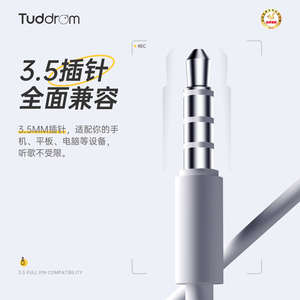 小魔鸭mo8有线耳机入耳式高音质舒适耳塞重低音电脑男女通用耳麦