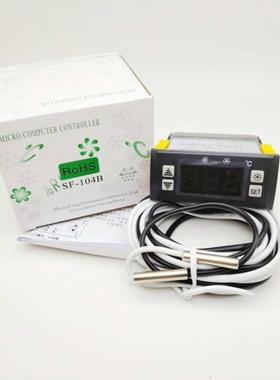 中山尚方SF-104B冷库冰箱冰柜展示柜电子数显温度控制器温控仪30A