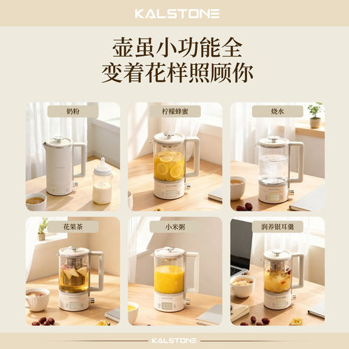 巢石K1K2养生壶家用多功能办公室炖煮烧水壶小型煮茶壶迷你煮茶器