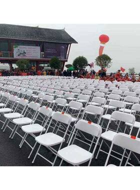 加固展会活动现场椅子可折叠椅白色塑料椅子可摞椅靠背椅折叠凳子