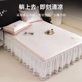 可机洗冰丝席凉席床笠款 冰丝凉席2025新款 夏季 公主风席子婴儿可用
