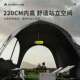 速开自动穹顶天幕帐篷户外黑胶遮阳棚防晒防雨野营免搭建小天幕
