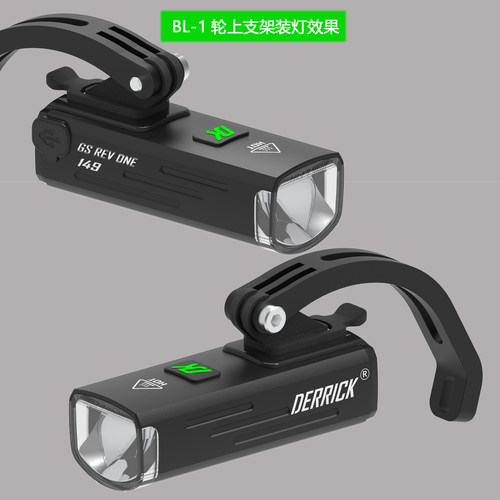 DK自行车多功能灯架延伸支架公路车吊装车灯码表底座卡扣可调