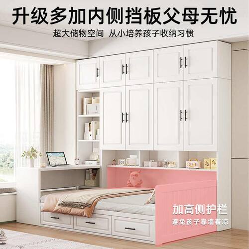 衣柜床一体小户型多功能组合儿童床实木床带柜子一体靠墙榻榻米床