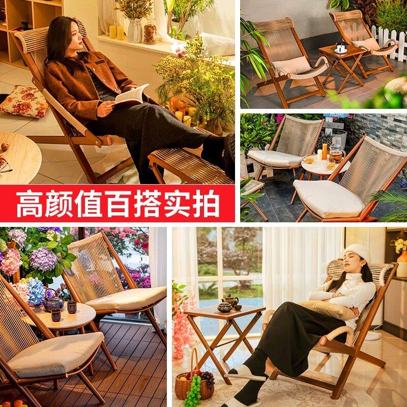 莫家户外躺椅阳台桌椅三件套休闲藤椅午休椅躺床庭院懒人靠背椅