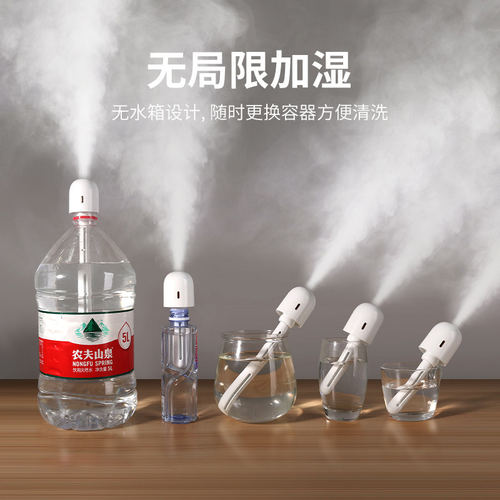 便携式无线加湿器小型迷你办公室桌面usb充电宿舍学生家用静音工